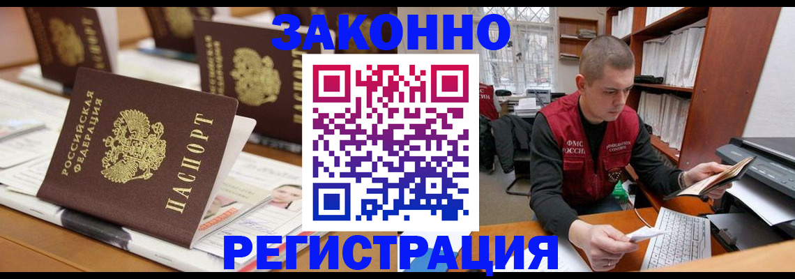 регистрация для школы в Галиче